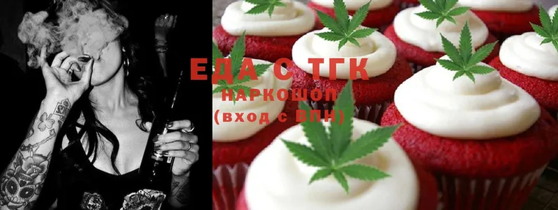 Еда ТГК конопля  купить наркотики сайты  кракен ТОР  Кирс 