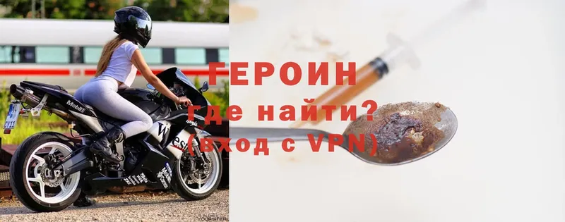 ГЕРОИН Heroin  наркота  Кирс 