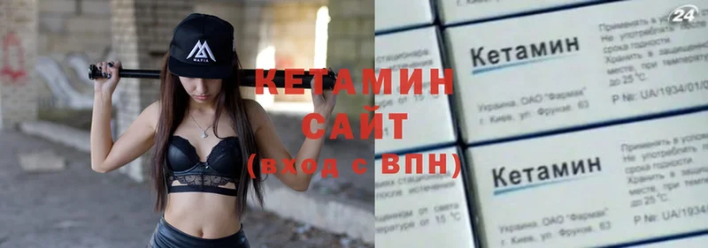 КЕТАМИН ketamine Кирс