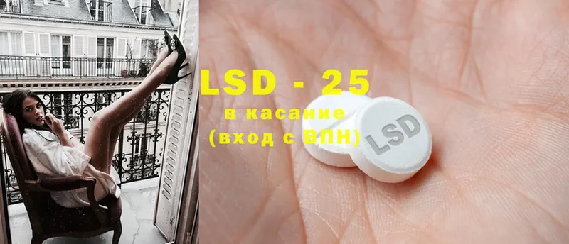 купить закладку  hydra ONION  ЛСД экстази ecstasy  Кирс 